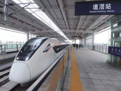 莞惠城际铁路全线车站